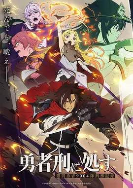白塔纪事 漫画改编剧集全集在线观看