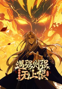 漫画改编真人剧 全集在线观看