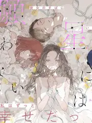 综艺节目幕后制作资讯配图